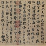 The Lantingji xu