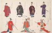 Who among them was a robe rustler?  (From the NY Public Library site; the Kokushi daijiten)