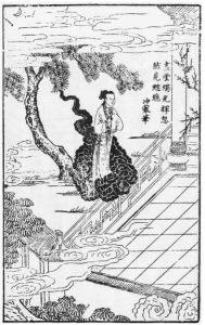 Li Huiniang (not a datuanyuan!), from Judith Zeitlin's The Phantom Heroine (158)